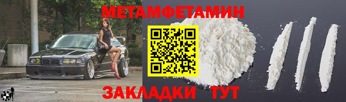Amphetamine  Вход с VPN  Нальчик  Amphetamine Розовый 