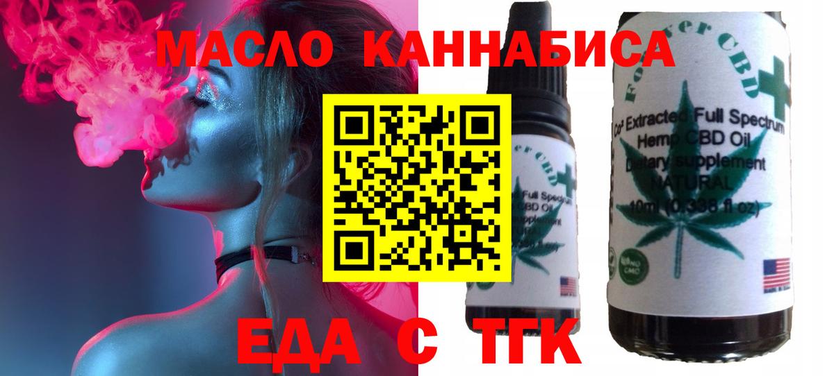 Нальчик  Canna-Cookies конопля  Вход с VPN 