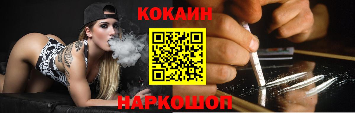 КОКАИН 97% Нальчик
