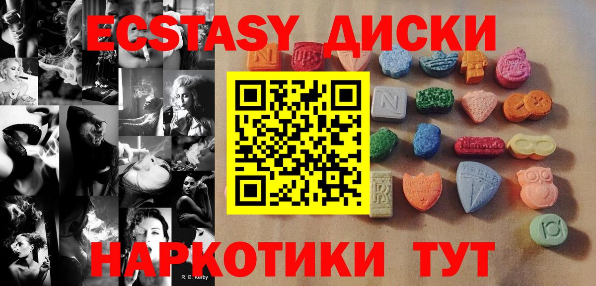 ЭКСТАЗИ Punisher Нальчик