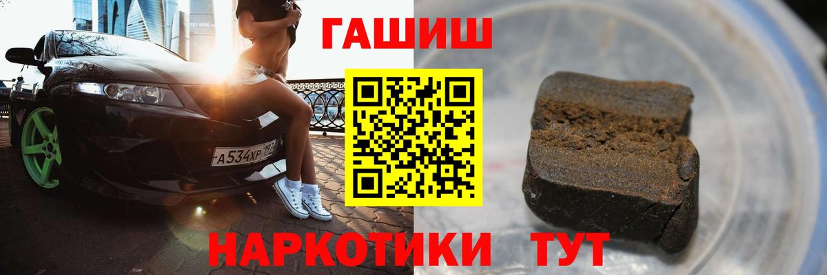 Нальчик  ГАШ ice o lator  Вход с VPN  Гашиш  Гашиш AMNESIA HAZE 