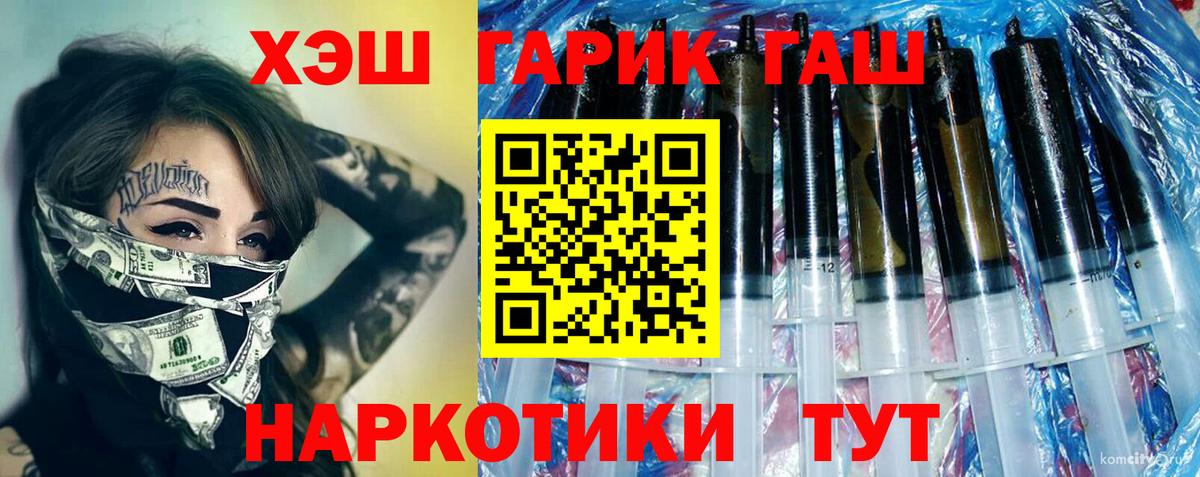 Гашиш Premium Нальчик