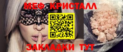 мяу мяу мука Бугуруслан