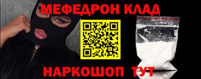мяу мяу мука Бугуруслан
