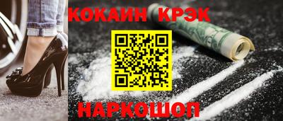 марихуана Будённовск