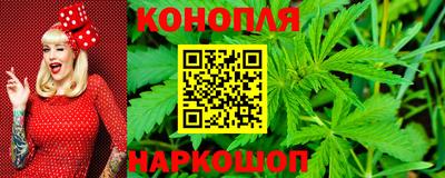 марихуана Будённовск