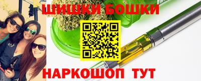 мяу мяу мука Бугуруслан
