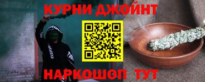 марихуана Будённовск