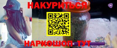 марихуана Будённовск