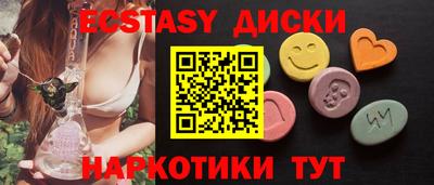 марихуана Будённовск