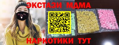 марихуана Будённовск