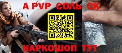 мяу мяу мука Бугуруслан