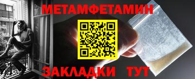 мяу мяу мука Бугуруслан
