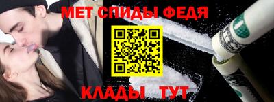 мяу мяу мука Бугуруслан