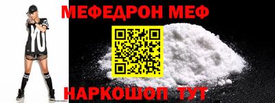 мяу мяу мука Бугуруслан