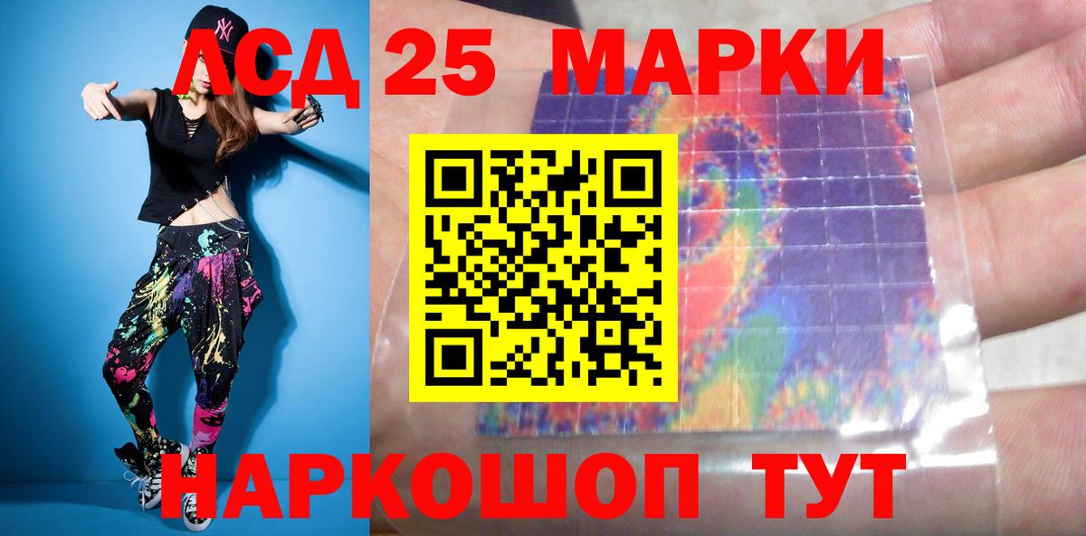 LSD-25 экстази кислота  LSD-25 экстази  Вход с VPN  Нальчик  ЛСД экстази ecstasy 