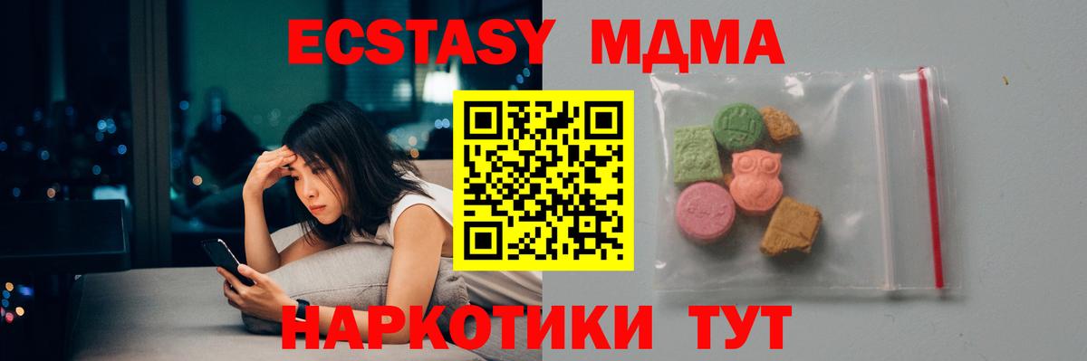 МДМА VHQ Нальчик