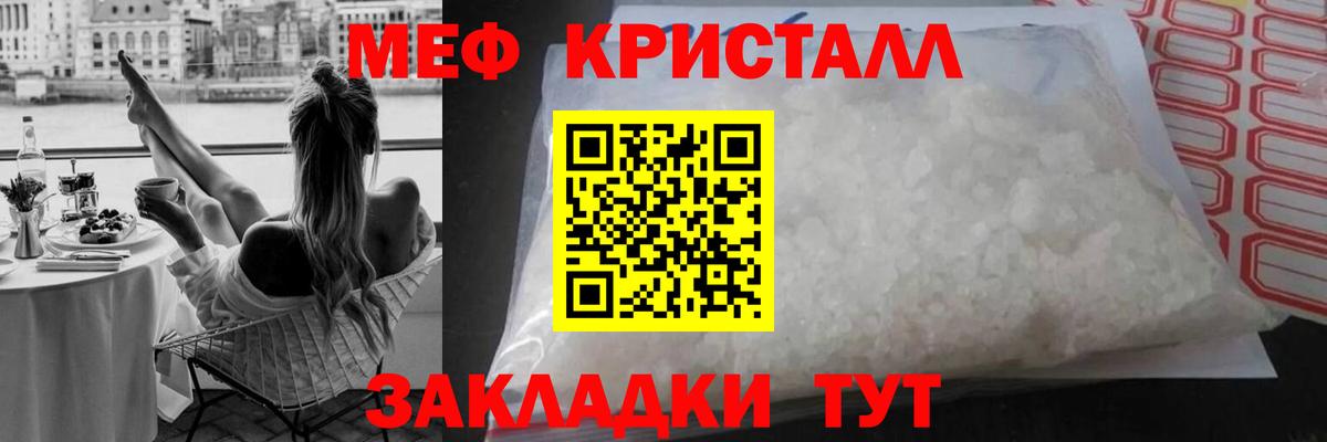 МЕФ VHQ  Вход с VPN  Нальчик  МЕГА рабочий сайт  Мефедрон мяу мяу  Мефедрон  МЕФ 