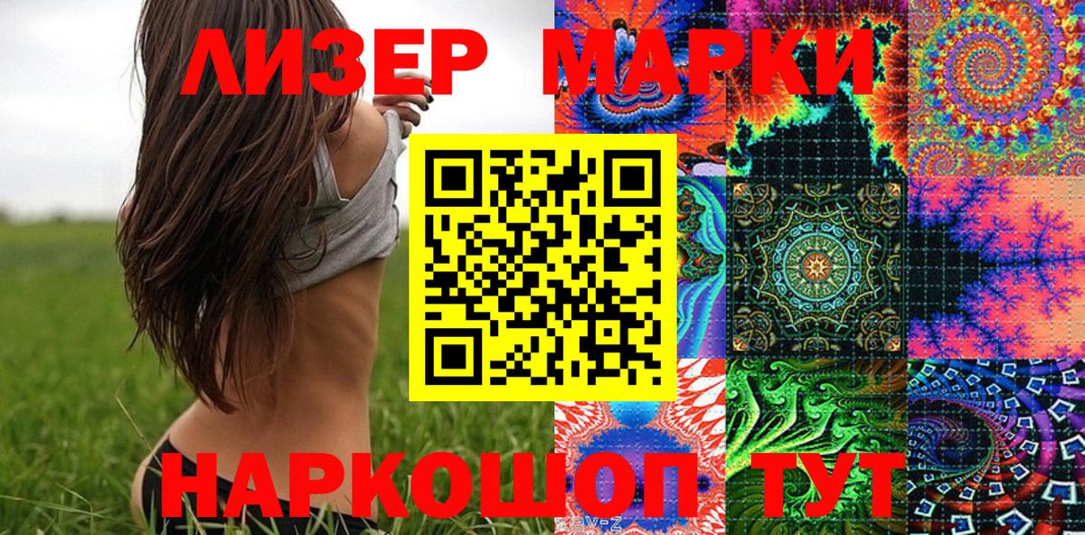 Марки N-bome  Вход с VPN  Нальчик  Марки 25I-NBOMe 1,5мг  Марки 25I-NBOMe 1,5мг 