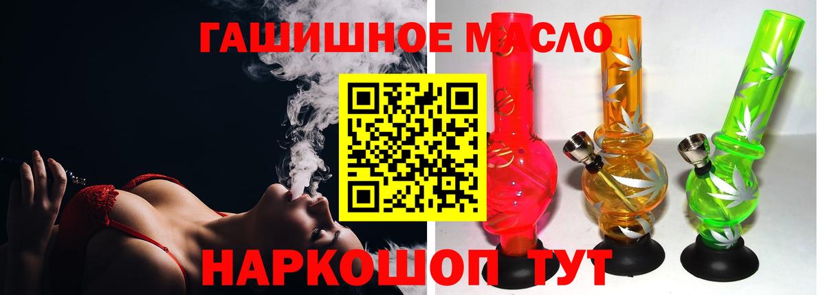 ТГК жижа  Вход с VPN  Нальчик 