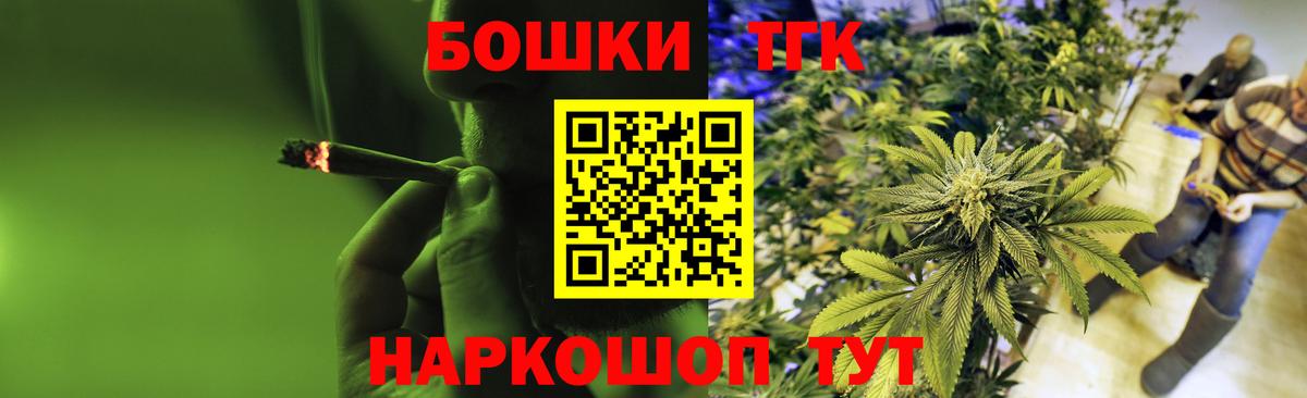 Бошки Шишки Amnesia  Конопля MAZAR  МАРИХУАНА индика  Вход с VPN  Нальчик  Канабис семена 